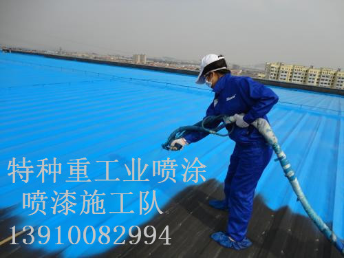 三亚除锈喷漆 & 设备厂房翻新